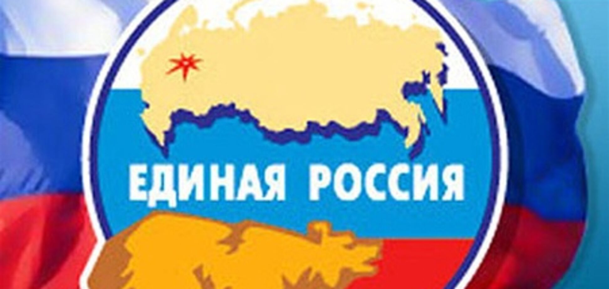 Партія Путіна стане лідером на ринку відходів