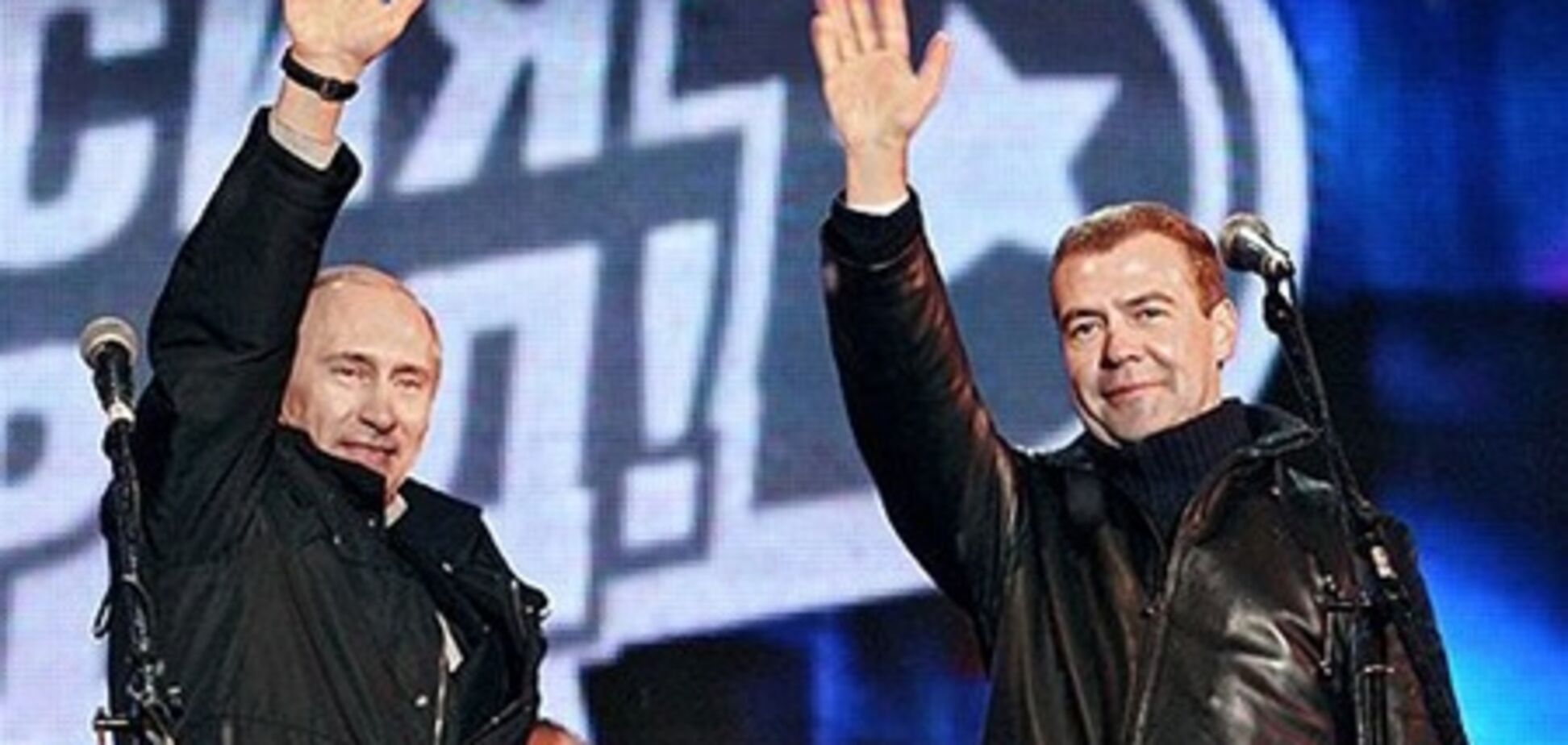 Оппозиция Думы РФ предложила Путину и Медведеву бороться за пост президента