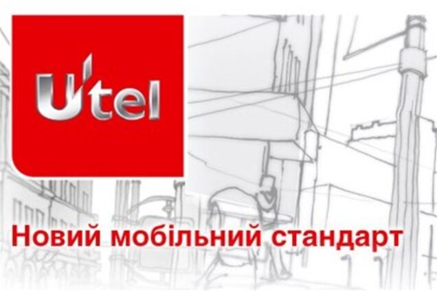 Аналитики оценивают Utel в 2-3 млрд. грн