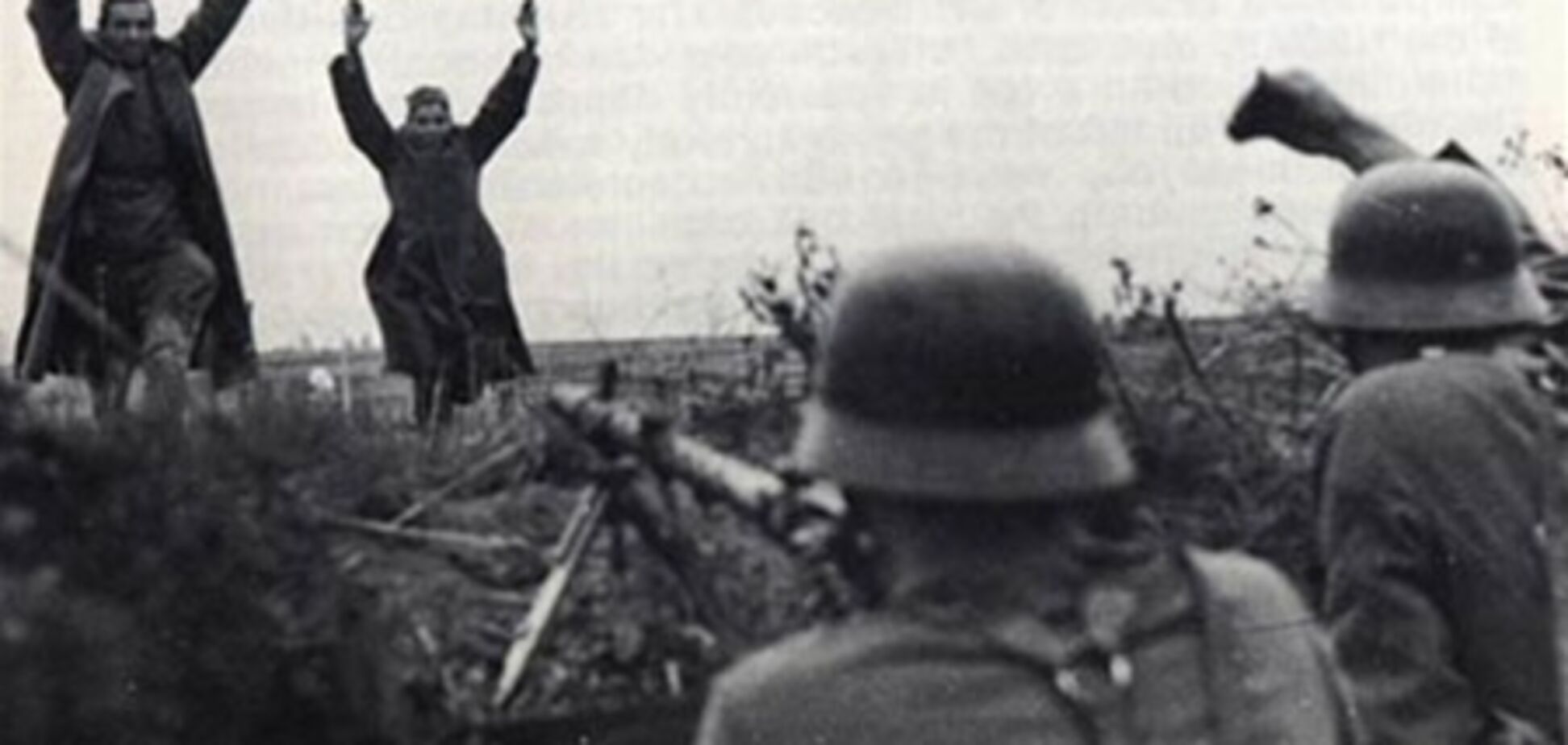 Забытые герои войны - дезертиры