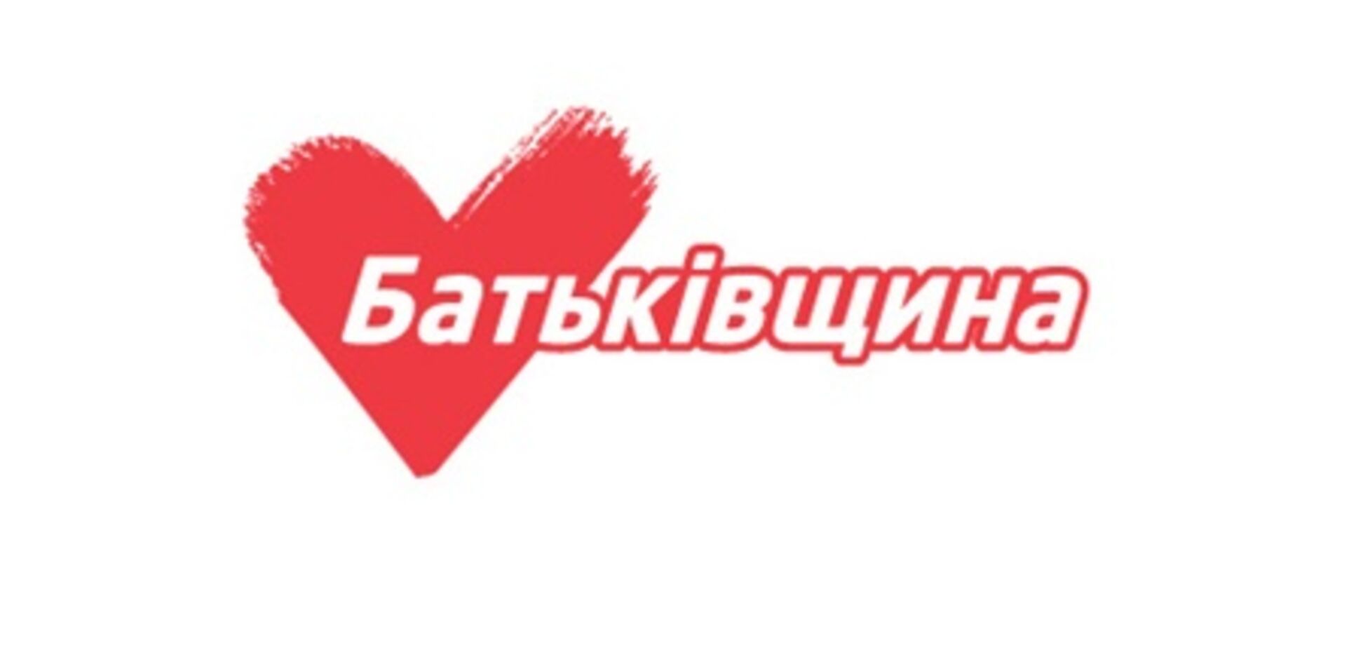 'Батьківщина' вважає Януковича 'садистом'