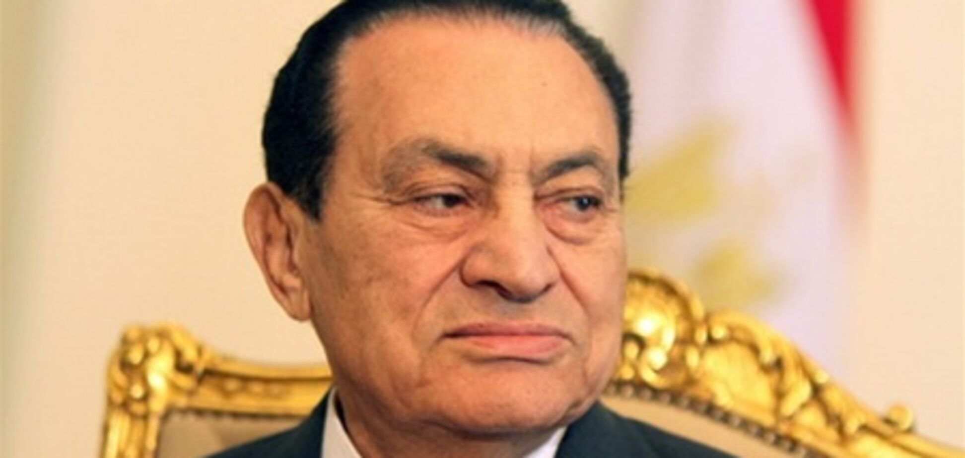 Хосни Мубарак заявил о страшной болезни, чтобы получить амнистию