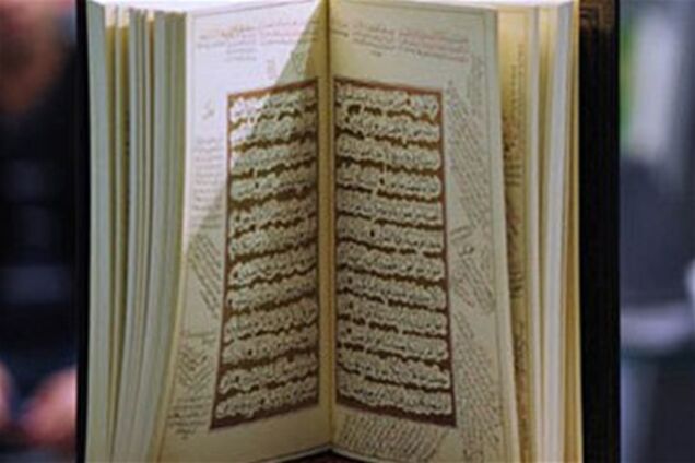 Суд Амстердама допустил сравнение Корана с трудами Гитлера