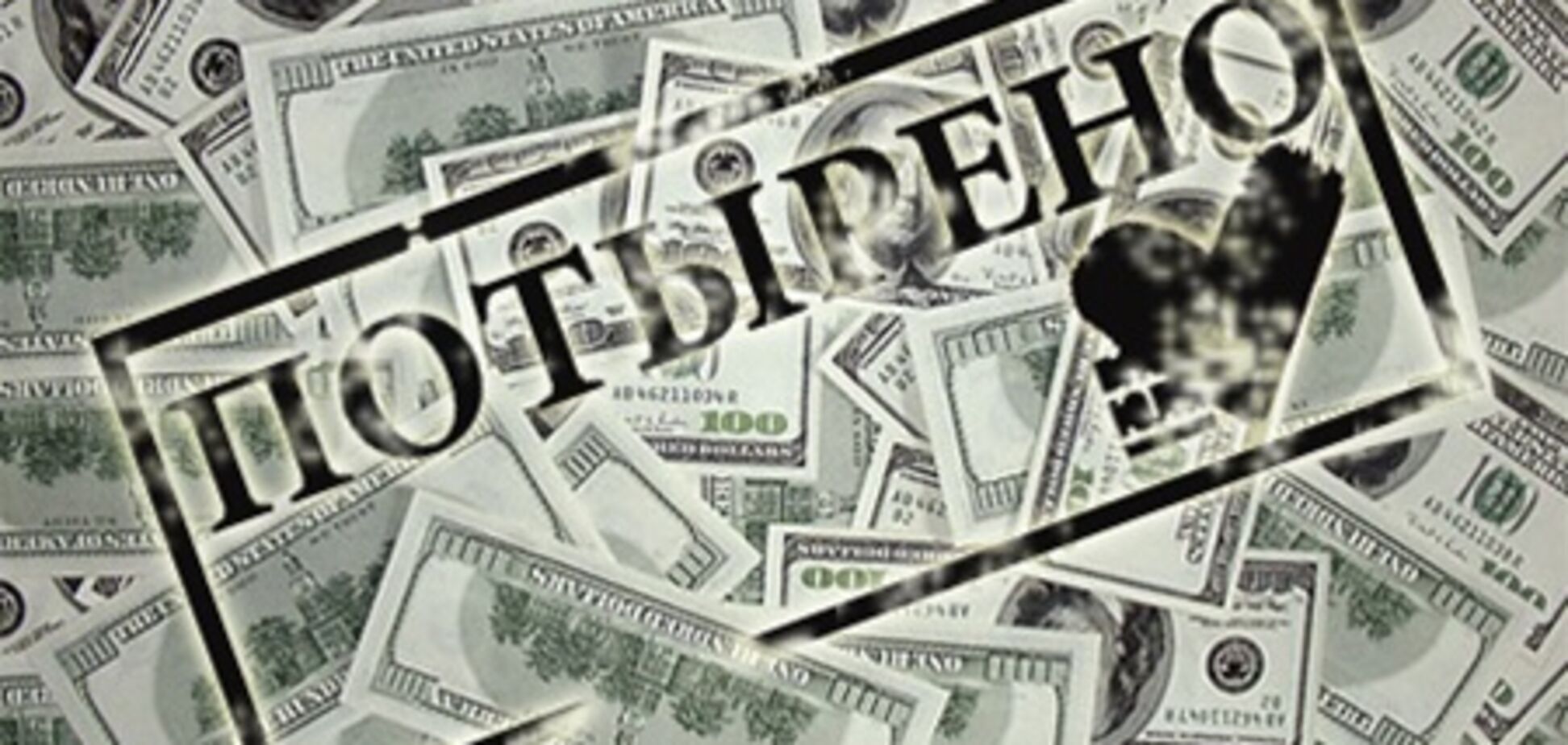 Финансиста БЮТ обвинили в краже миллионов