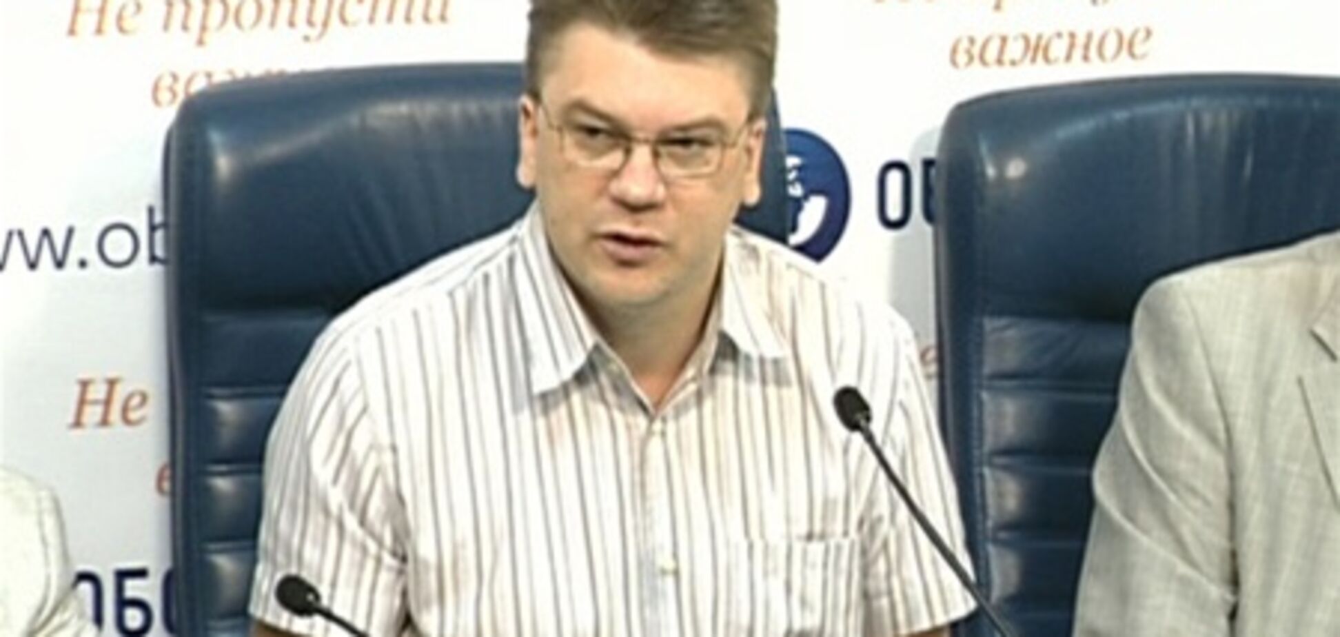 Майдан Тимошенко підірве 'судилище' - Жданов