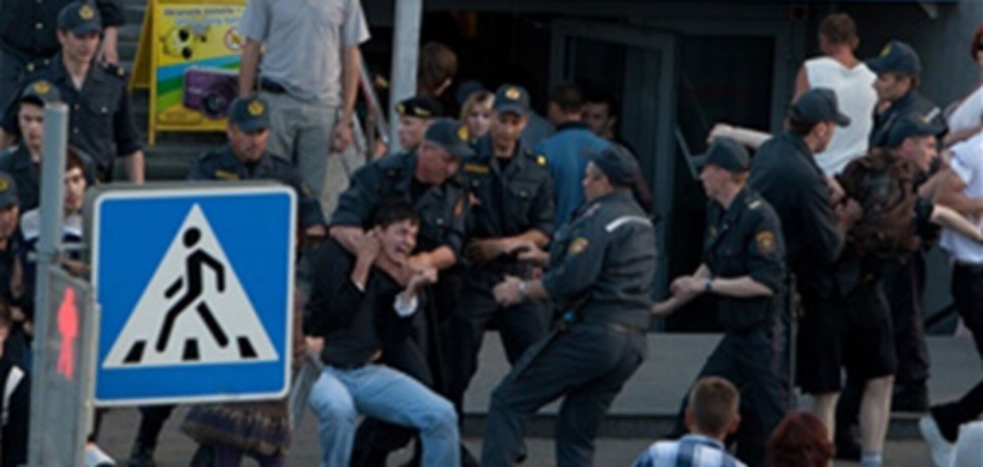 Розгін мирної акції в Мінську