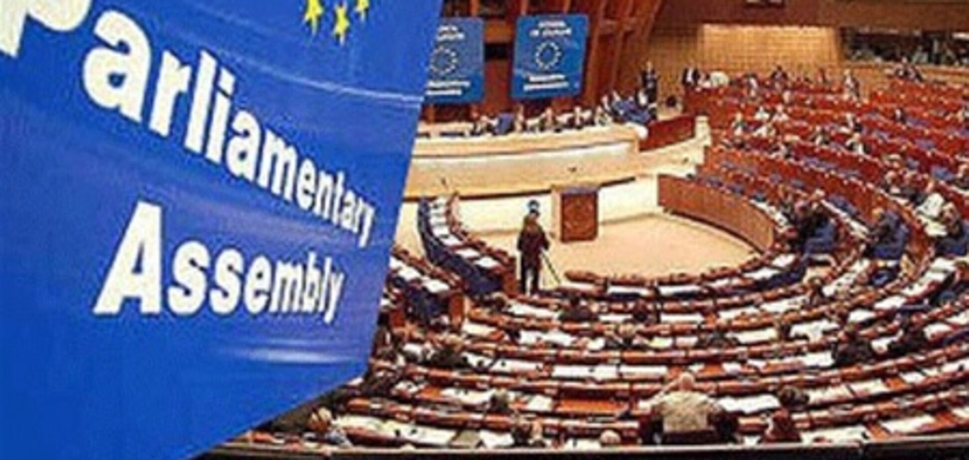 ПАРЄ хоче дозволити голосувати 16-річним