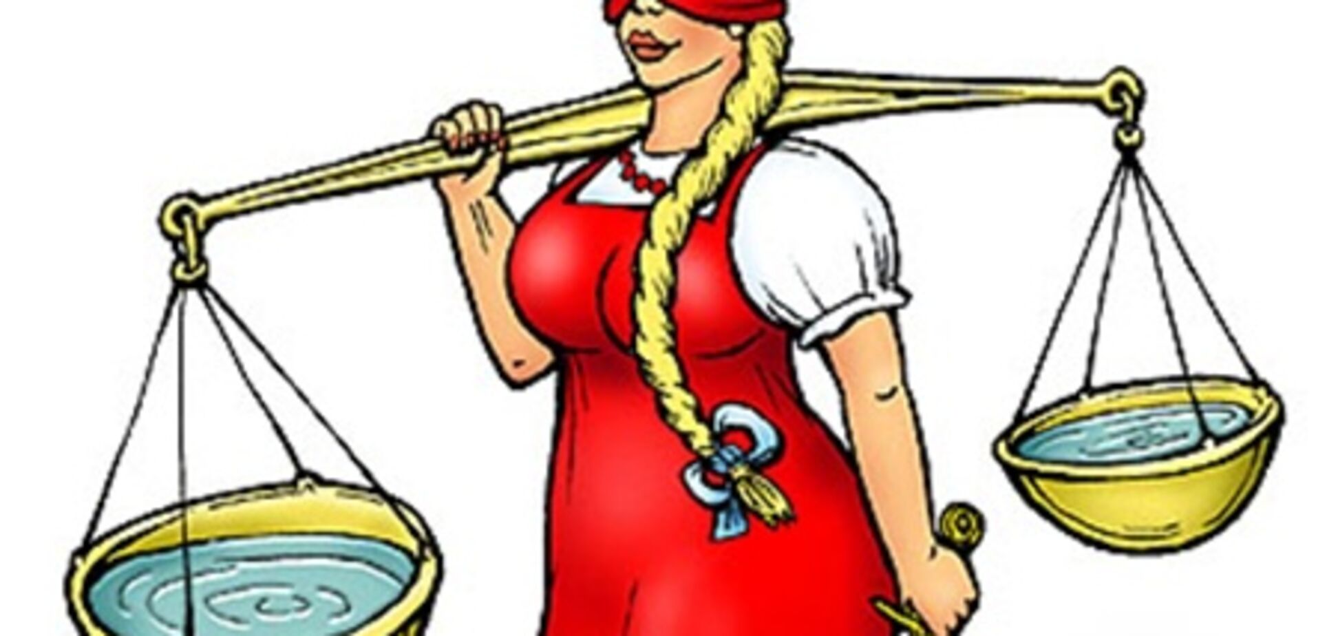 Феміда та феміна