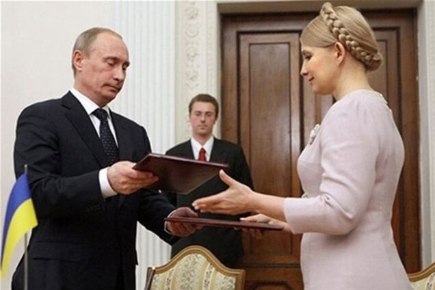 Wikileaks оприлюднив інформацію про причини брехні Тимошенко