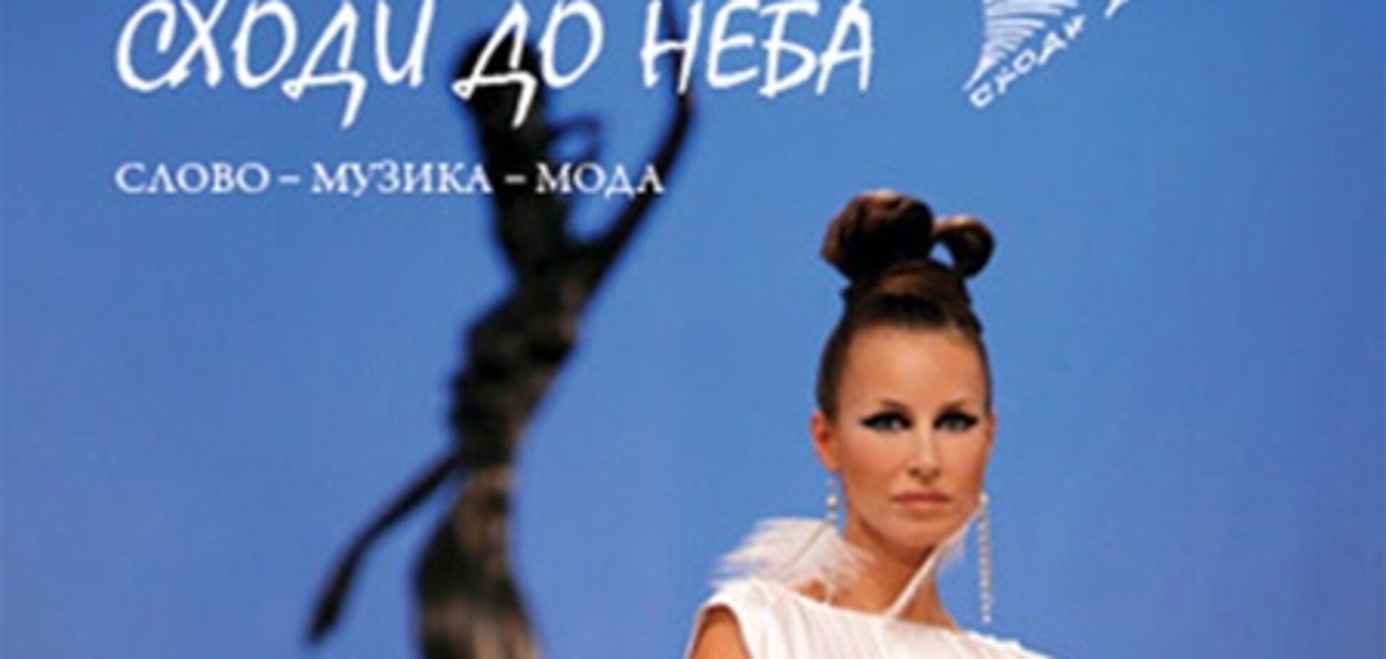 В Киеве появится пространство 'не-Шустер' программ