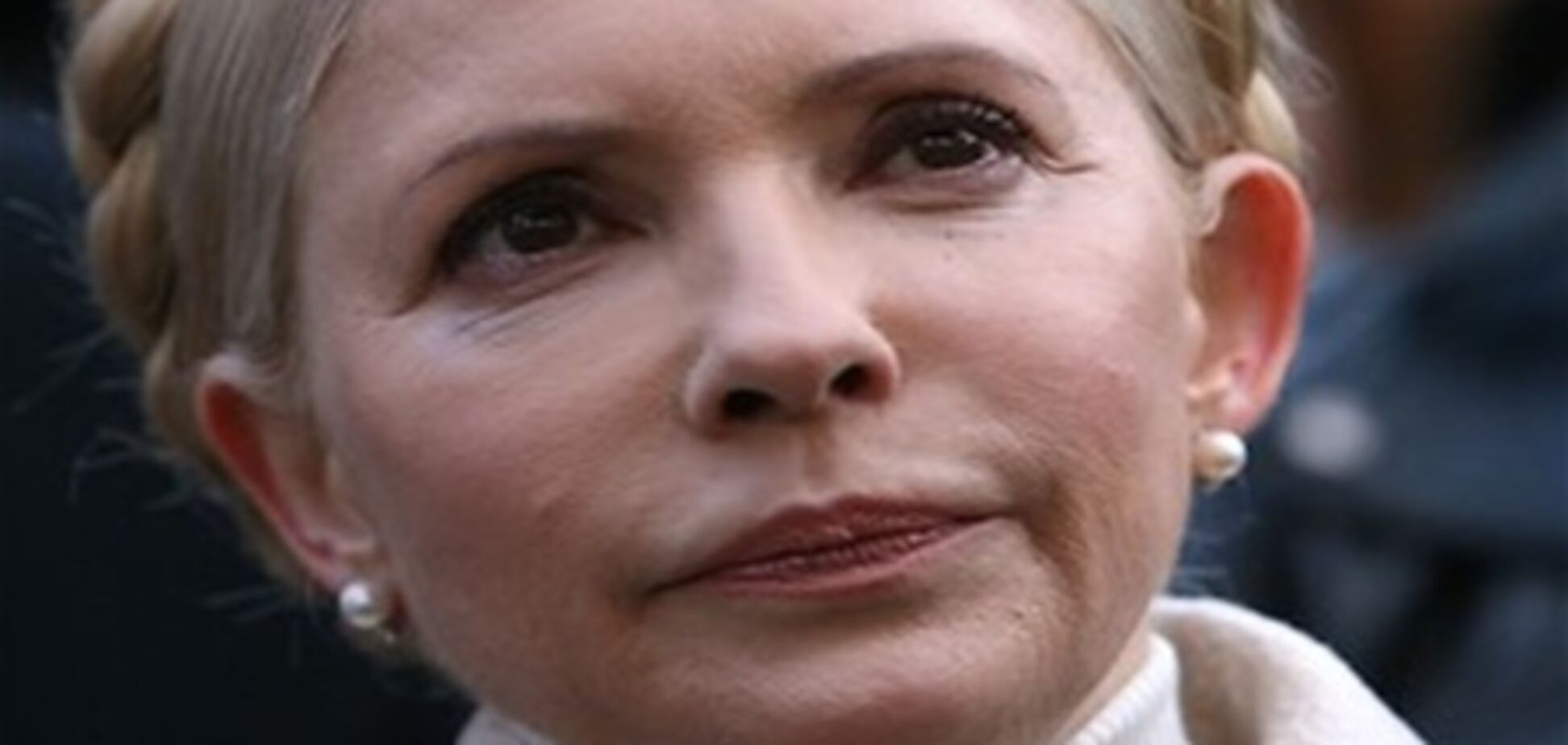 Тактика запугивания Тимошенко в WikiLeaks. Текст