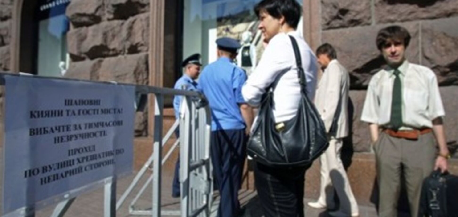 МВС: прихильників Тимошенко ніхто не затримував
