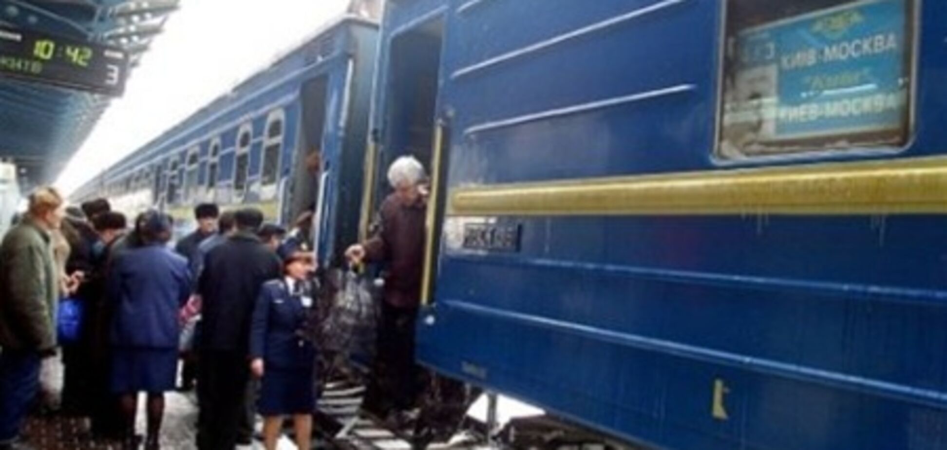 'Тетя сатанеет': украинская преподавательница попала в скандал в поезде