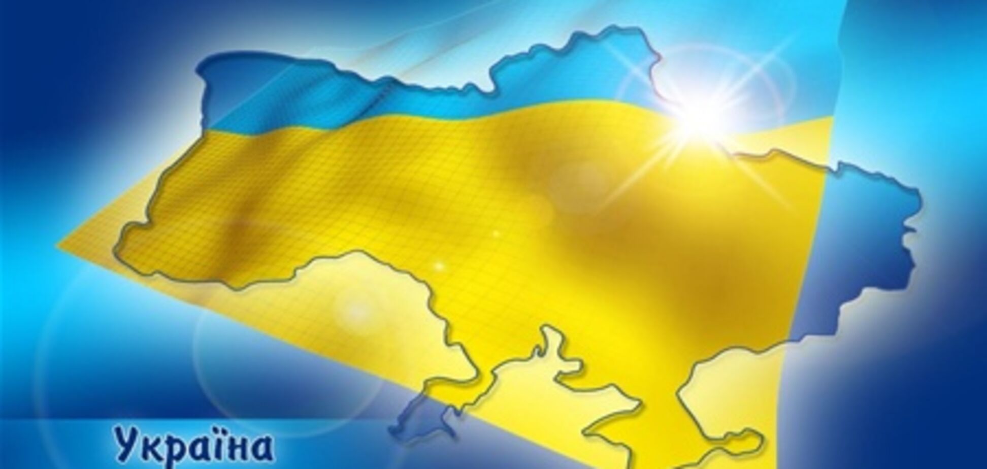 Желающих переехать в Украину вдвое больше эмигрантов