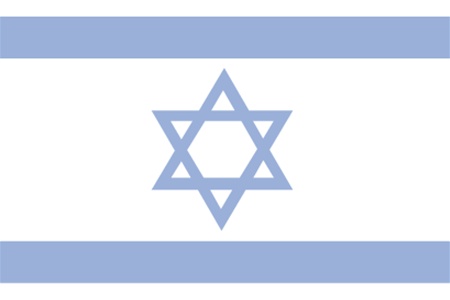 Израиль запретил иностранным журналистам сопровождать 'флотилию свободы'