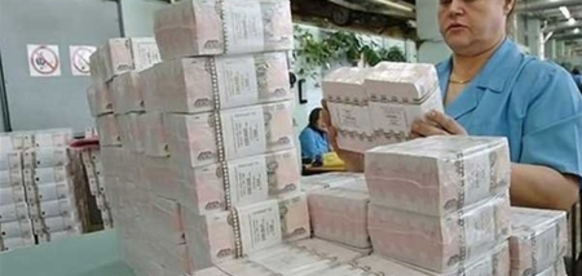 В РФ будут штрафовать за сувениры, похожие на денежные купюры