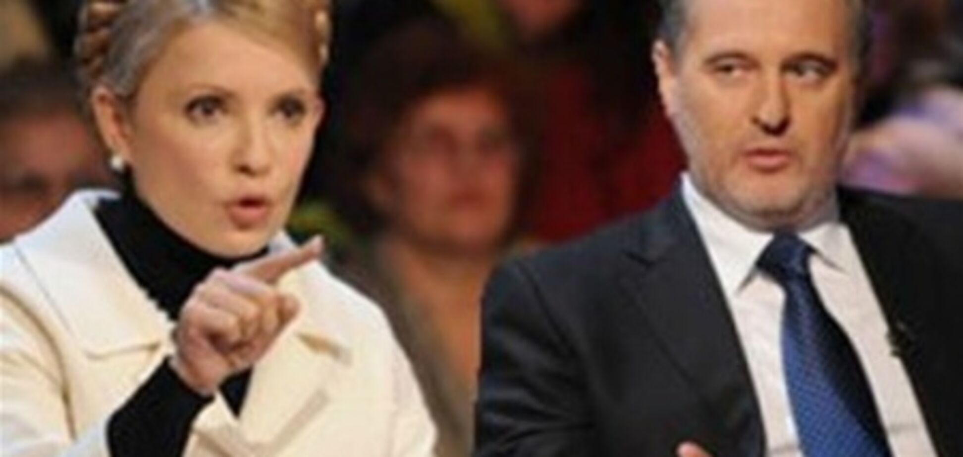 Фірташа викликають до суду за позовом Тимошенко