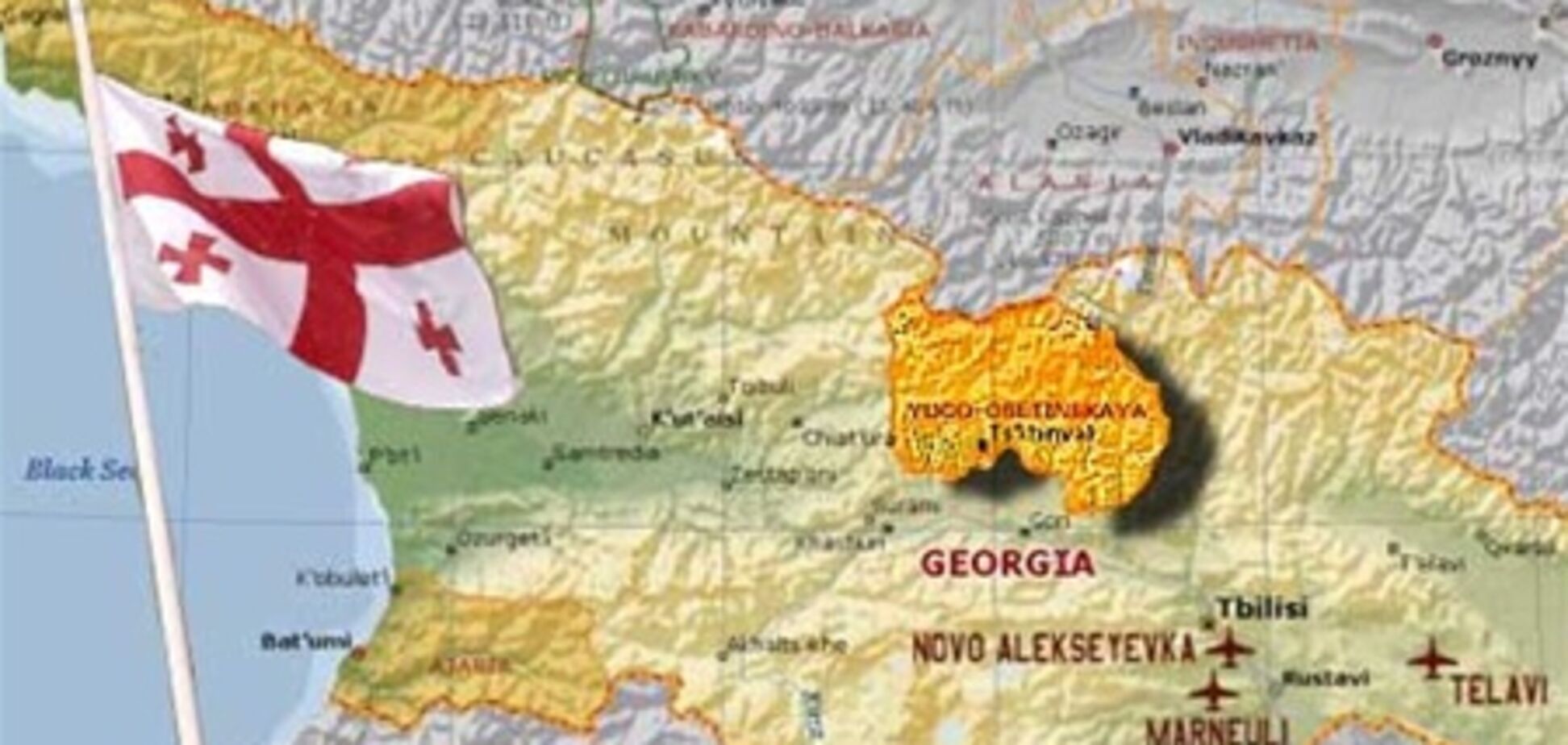 Грузия намерена изменить собственное название