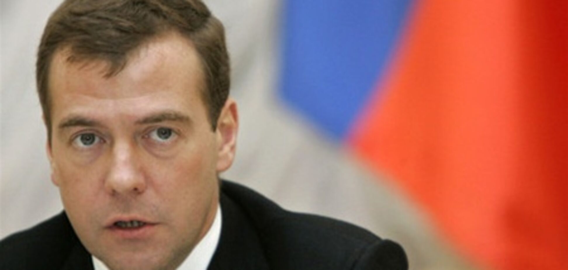 Медведев решил обложить сборами экологически вредную продукцию