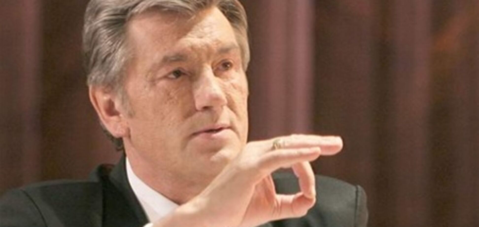 Ющенко розповів, чого не вистачає Україні