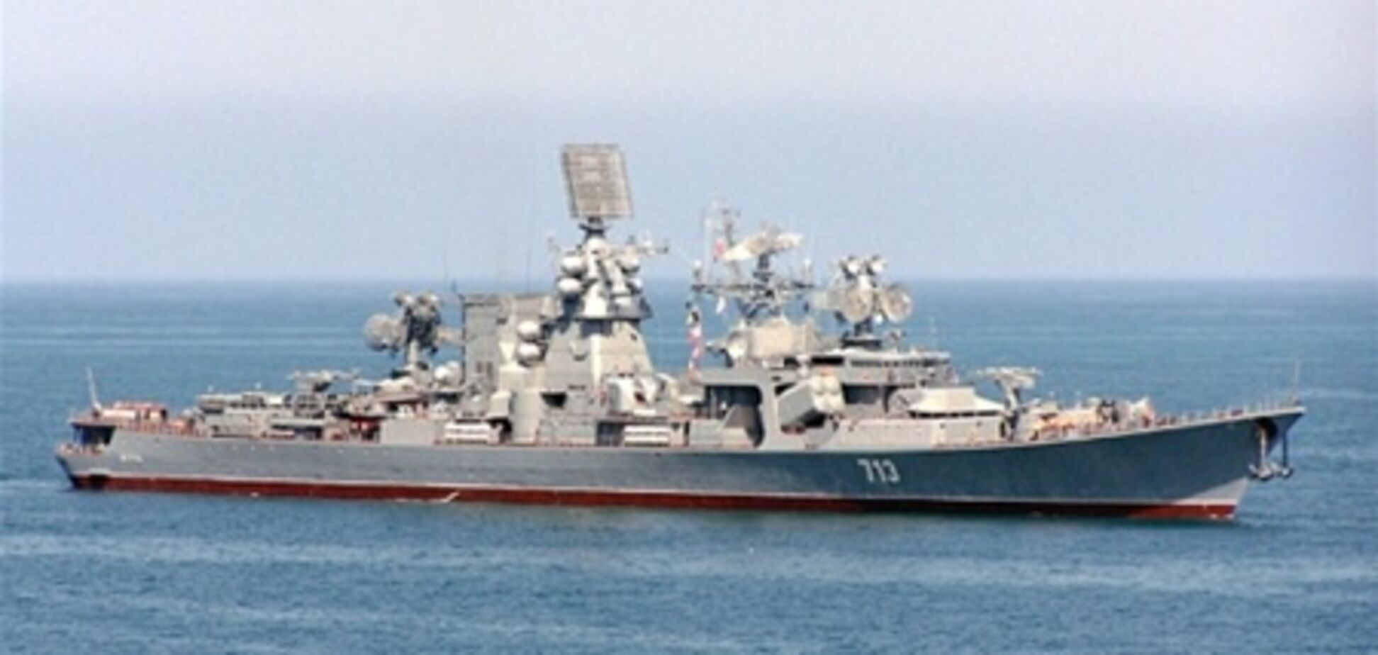 Чорноморський флот перевірять ревізори
