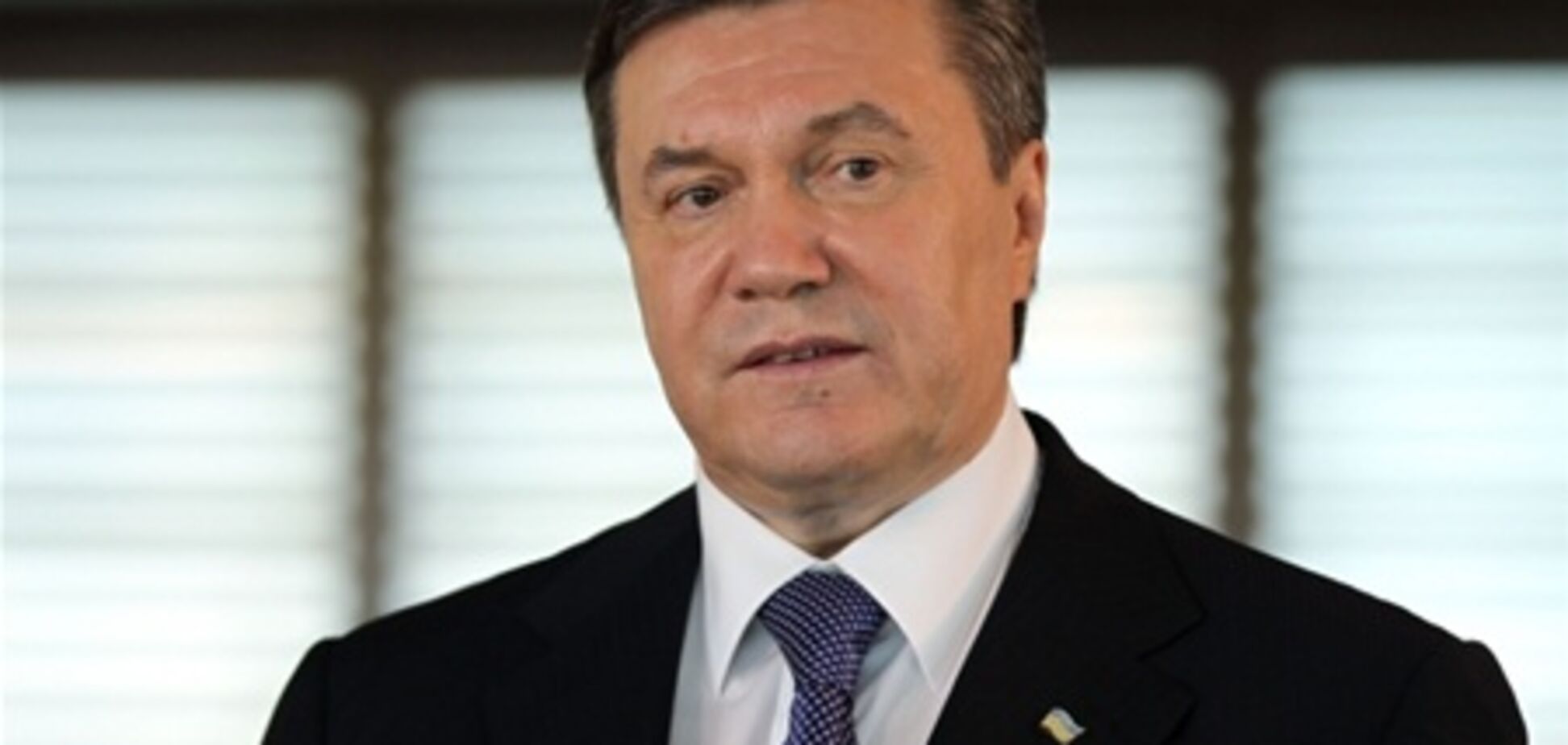 Янукович розповів про свою головну мету