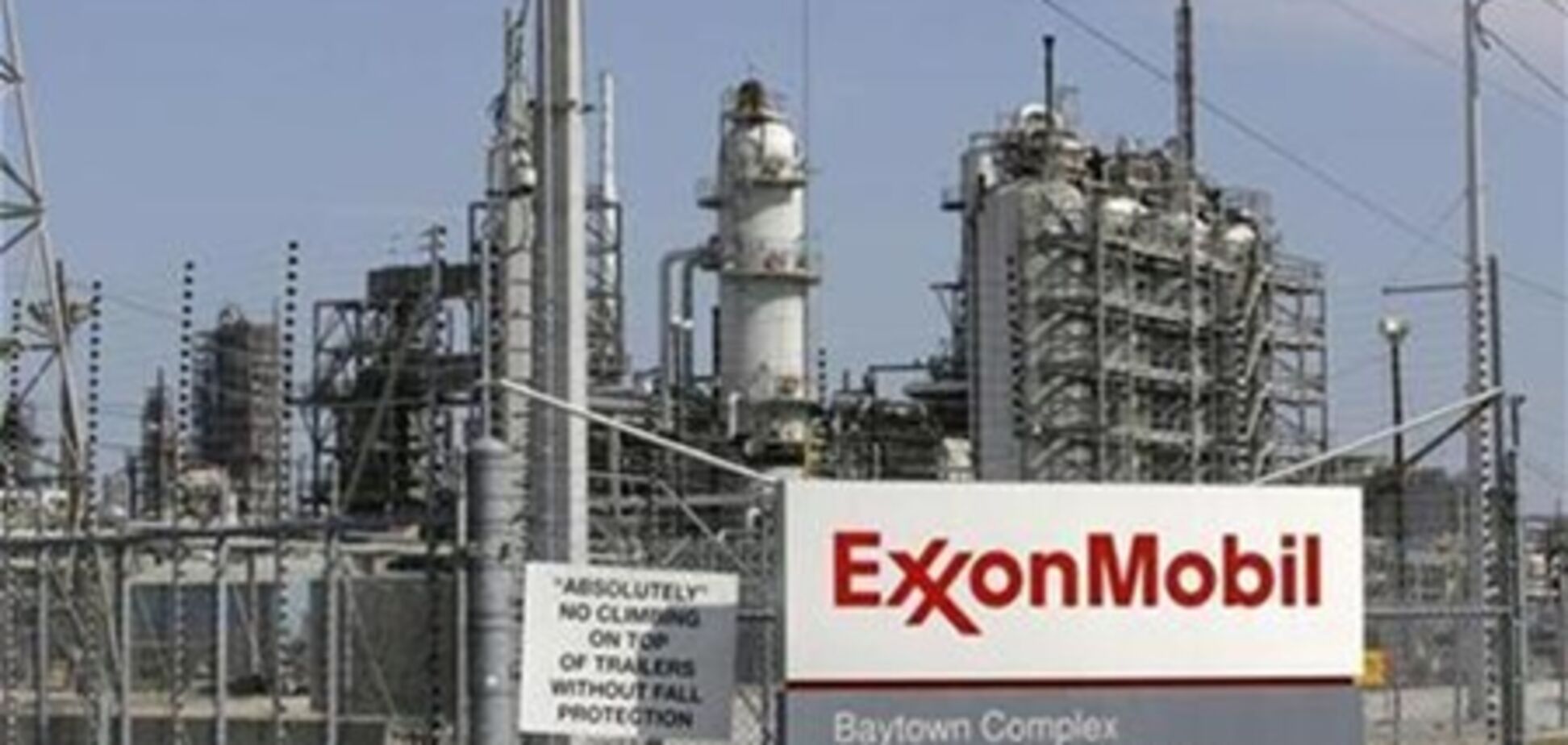 Самой дорогой компанией миира стала ExxonMobil