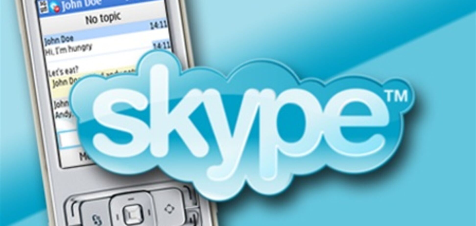Skype разрешили использовать в Конгрессе США