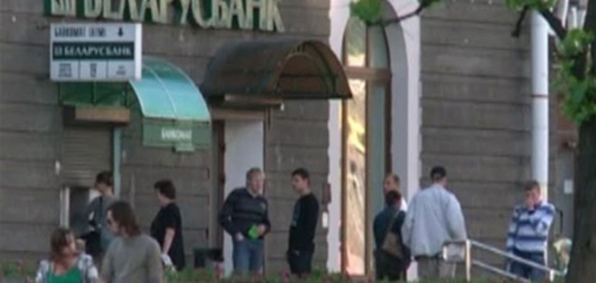 Министр экономики Беларуси извинился, что не застрелился