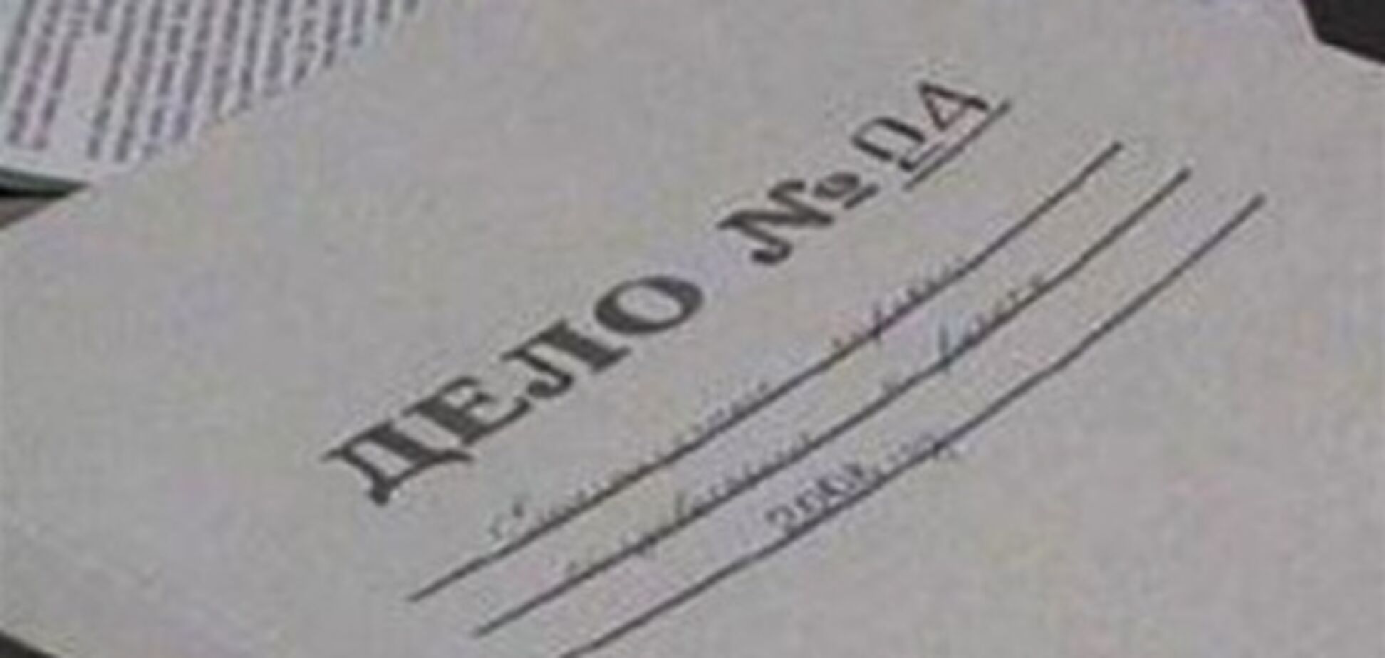 Проти хитрих комунальників порушили кримінальну справу