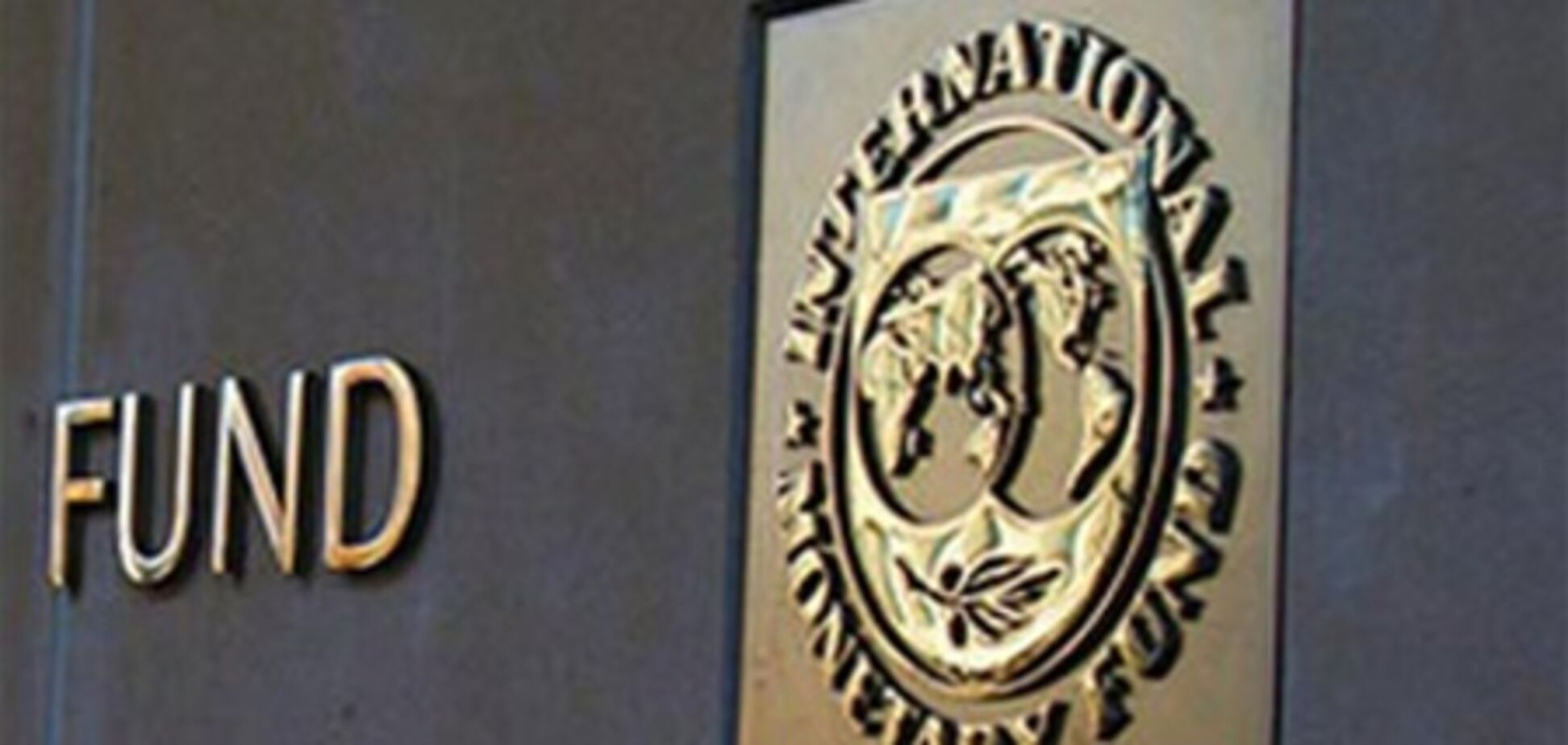 МВФ призывает США повысить потолок госдолга