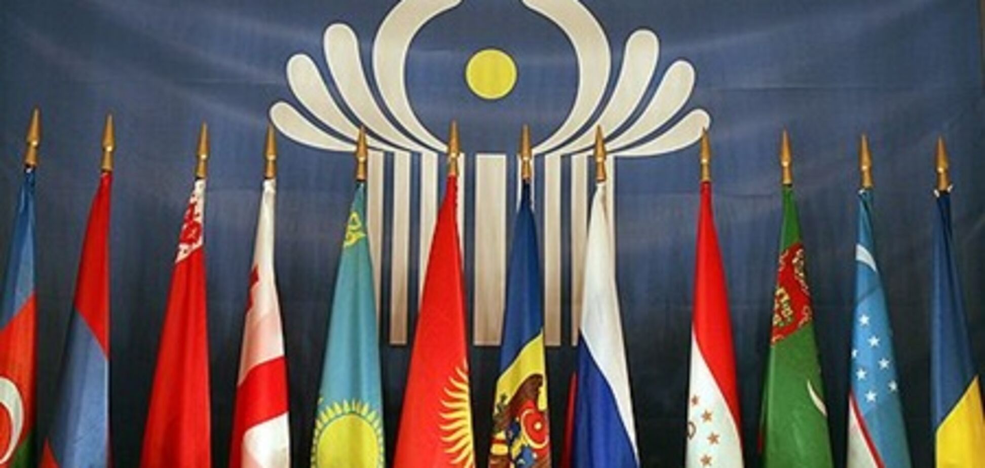 Узбекистан, Туркменистан и Азербайджан не одобрили ЗСТ в СНГ