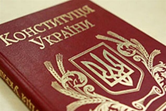 Янукович полагает, что Конституцию надо менять