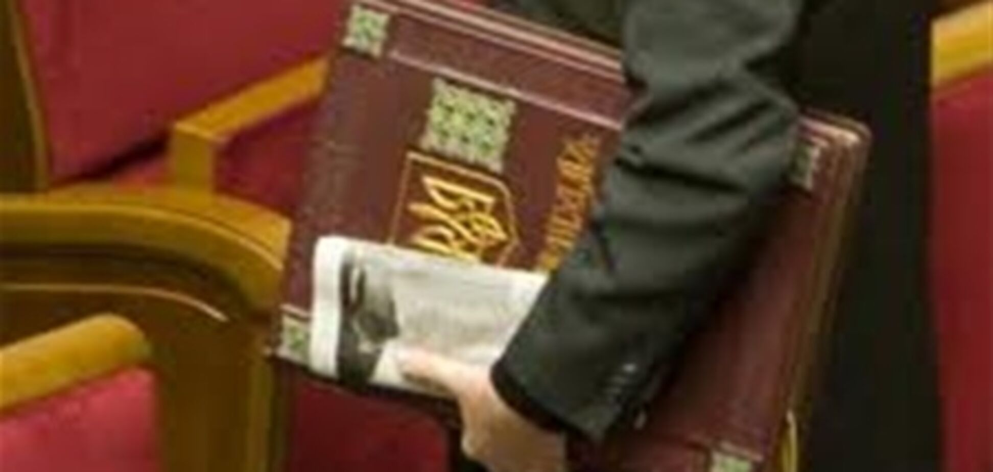 Конституція 2011: як зіпсувати свято