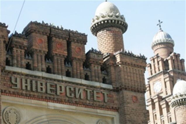 Чернівецький університет поповнив список ЮНЕСКО