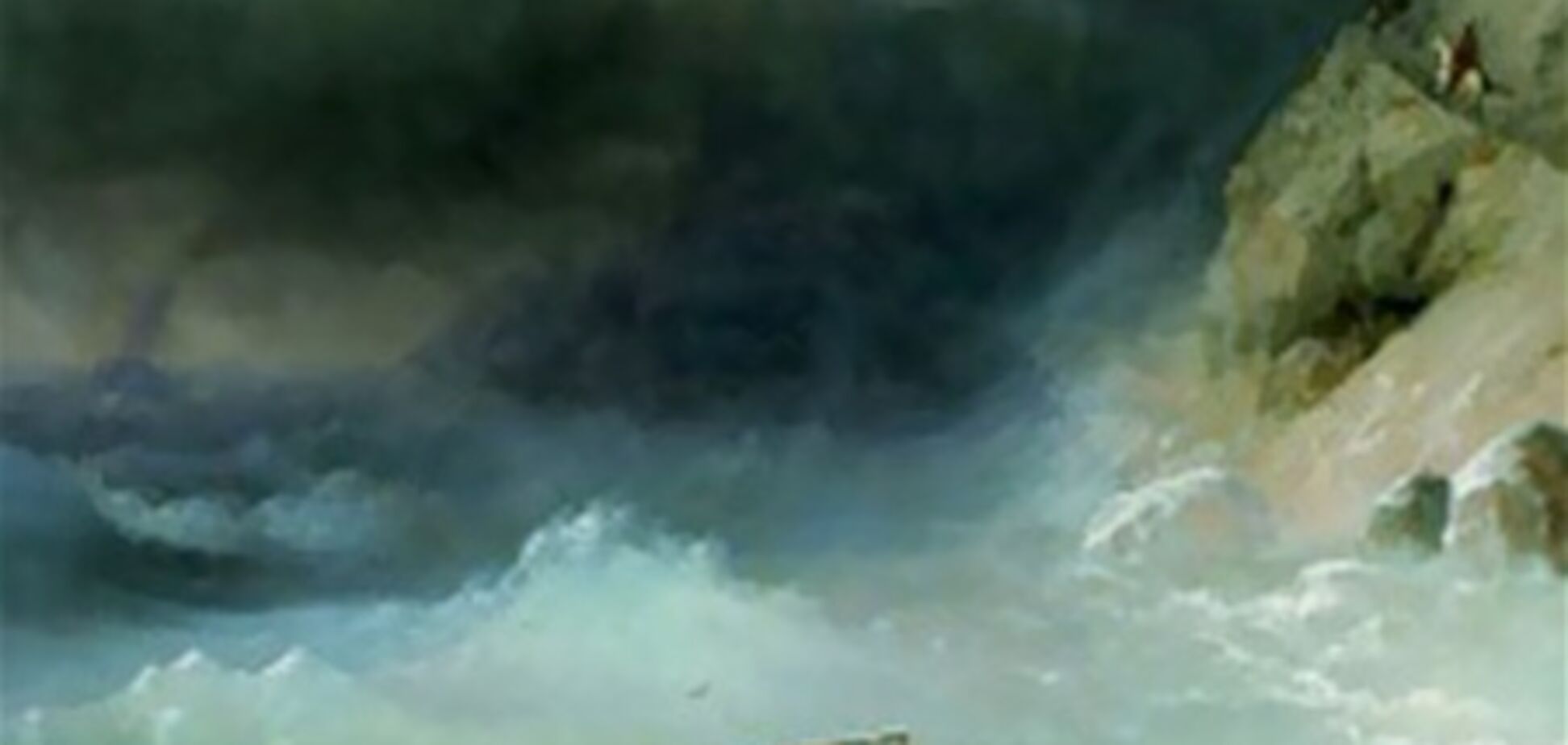 Армении вернули украденную 20 лет назад картину Айвазовского