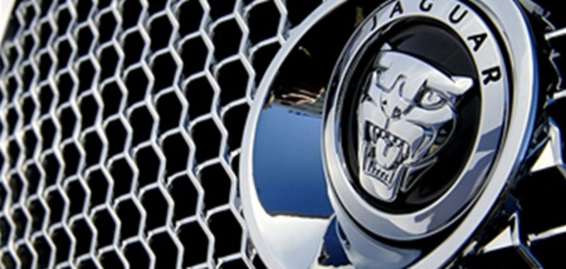 Компания Jaguar планирует переименовать свои модели