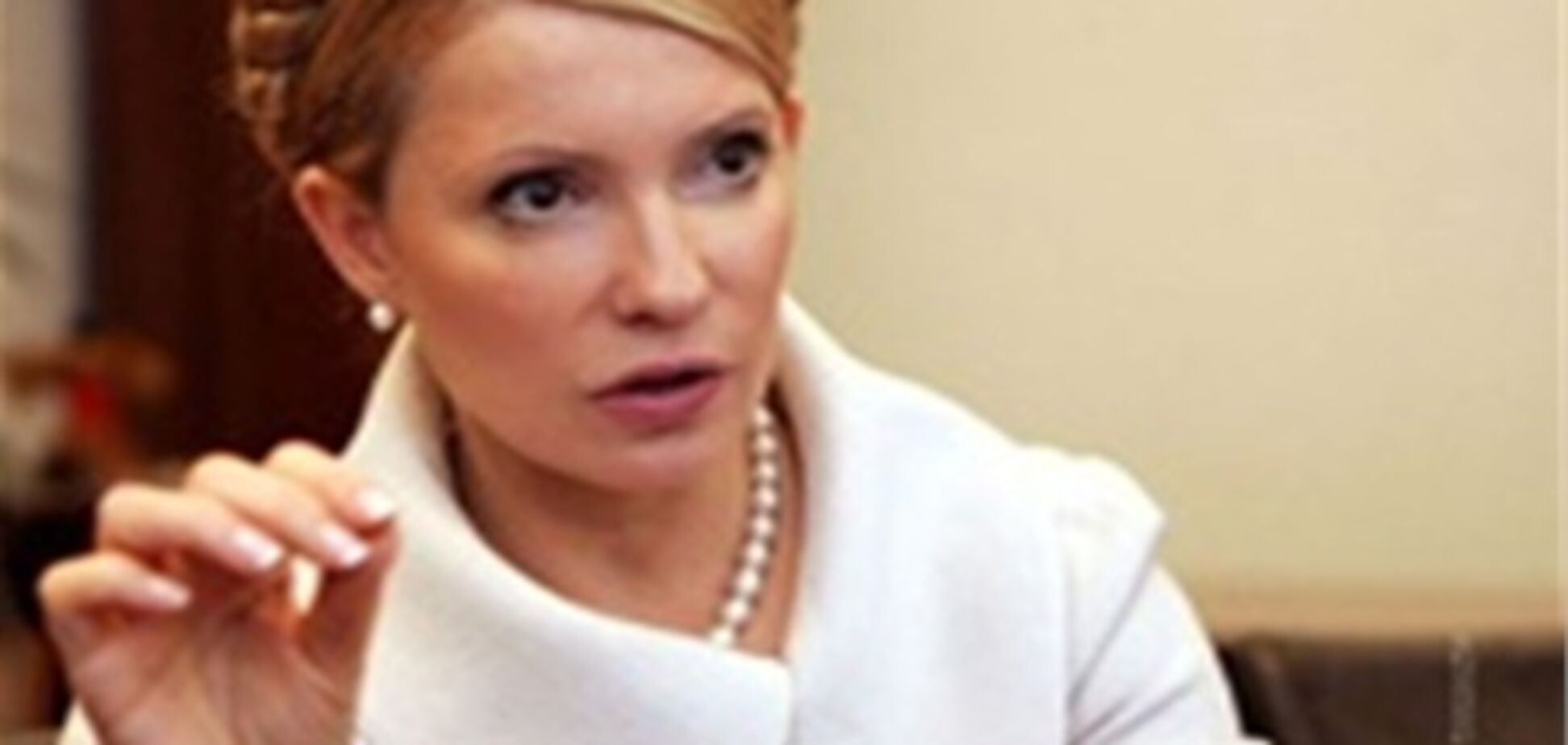 Тимошенко назвала сумму, которую украли