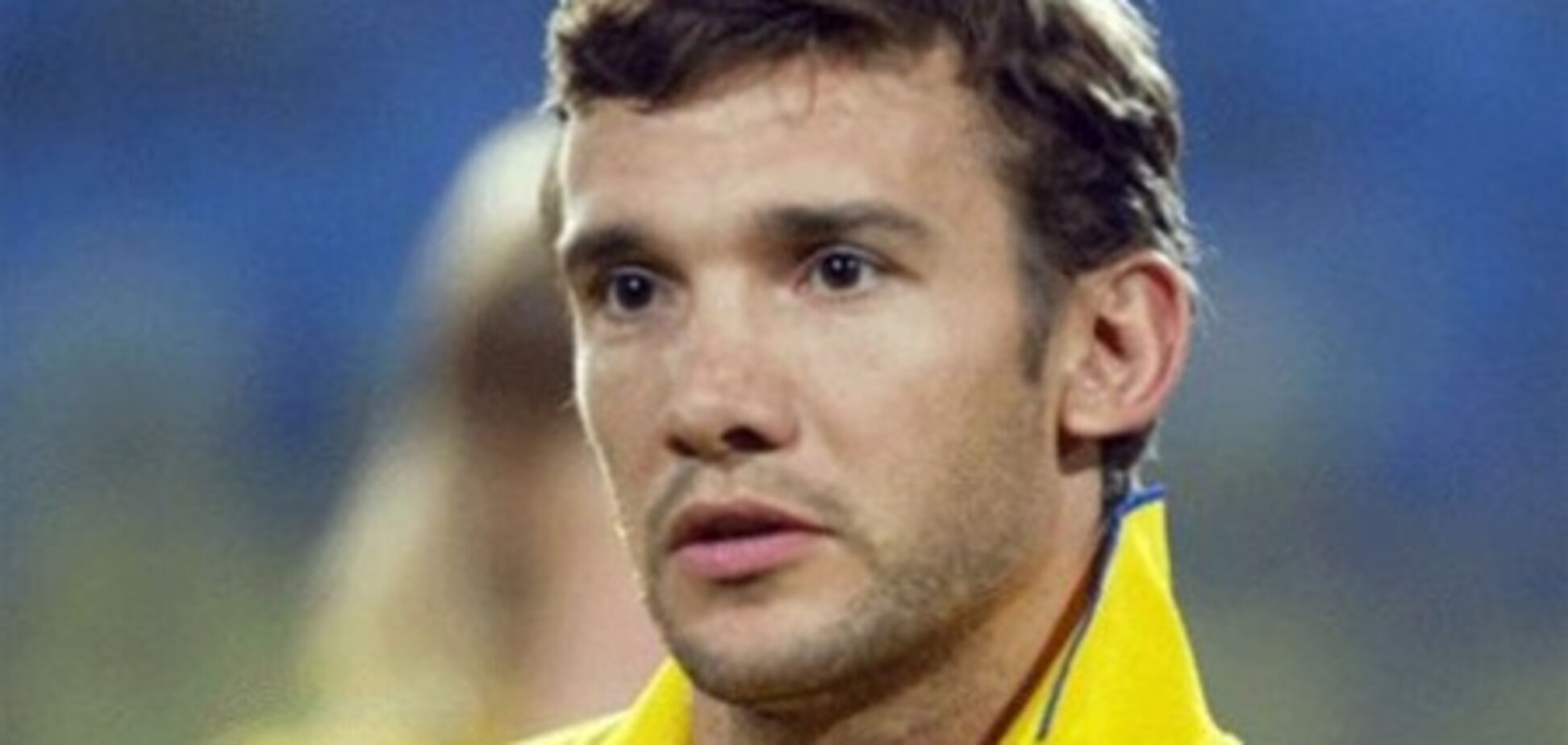 Cборная Украины тренируется без Шевченко