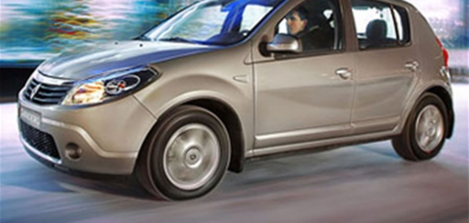 Компания Renault подготовила спецверсию для российского Sandero