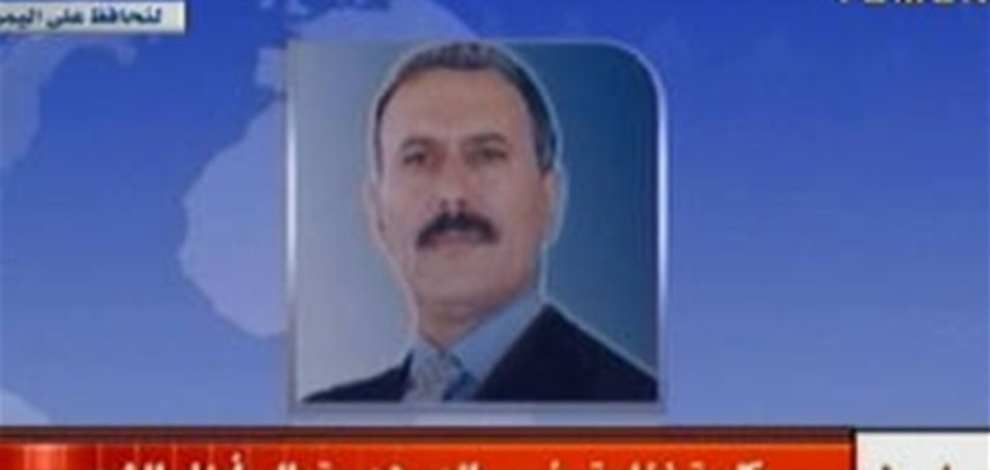 Раненый президент Йемена обратился к народу