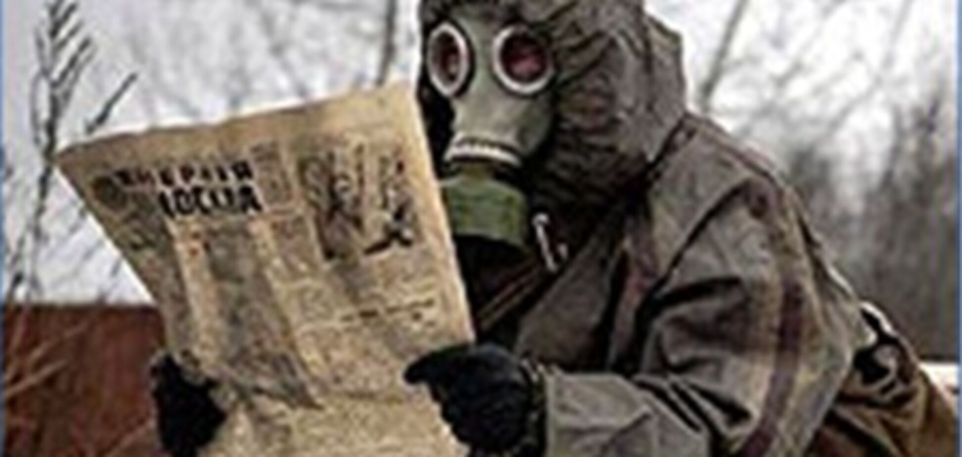 У чорнобильській зоні були затримані сталкери з Москви