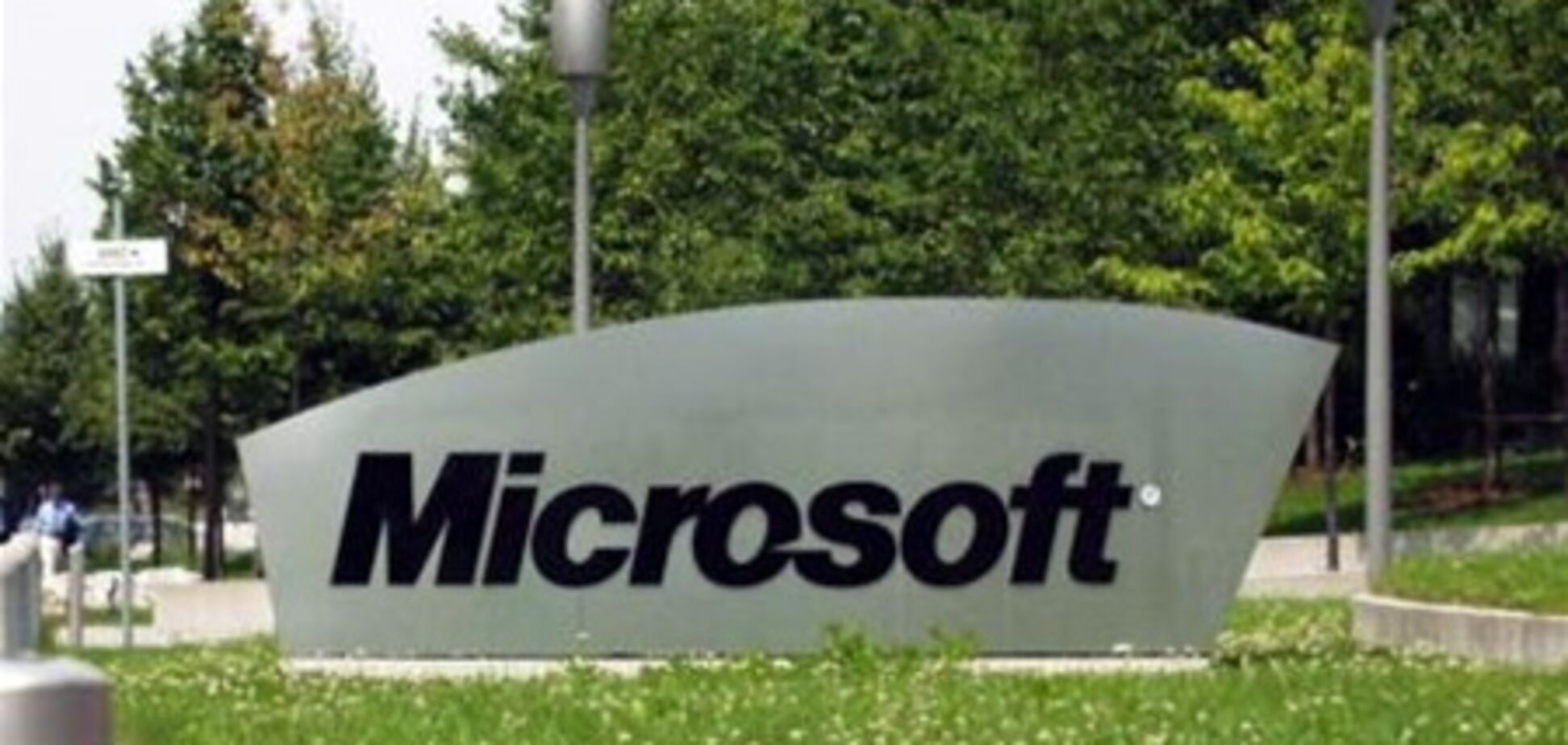 Microsoft выложил для скачивания IE 10