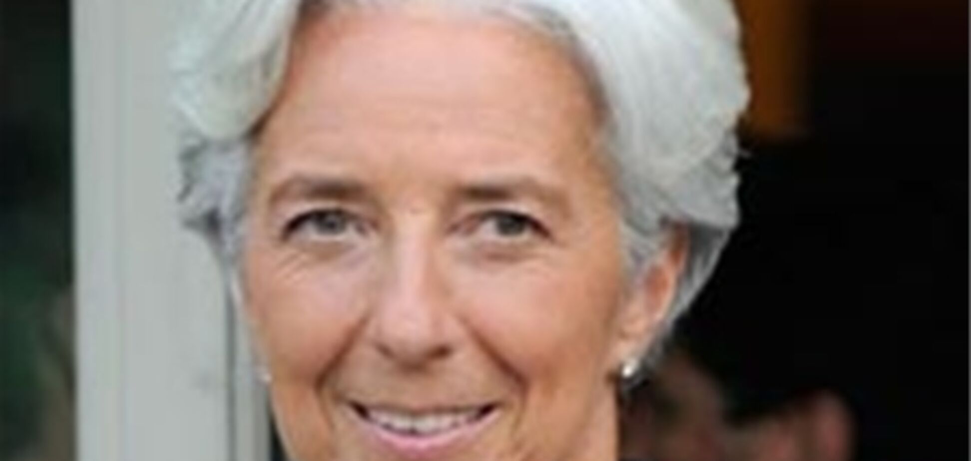 Лагард во главе МВФ: меньше тестостерона, больше консенсуса