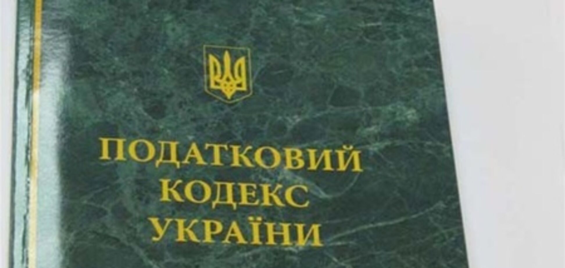 С 1 июля предпринимателей будут штрафовать