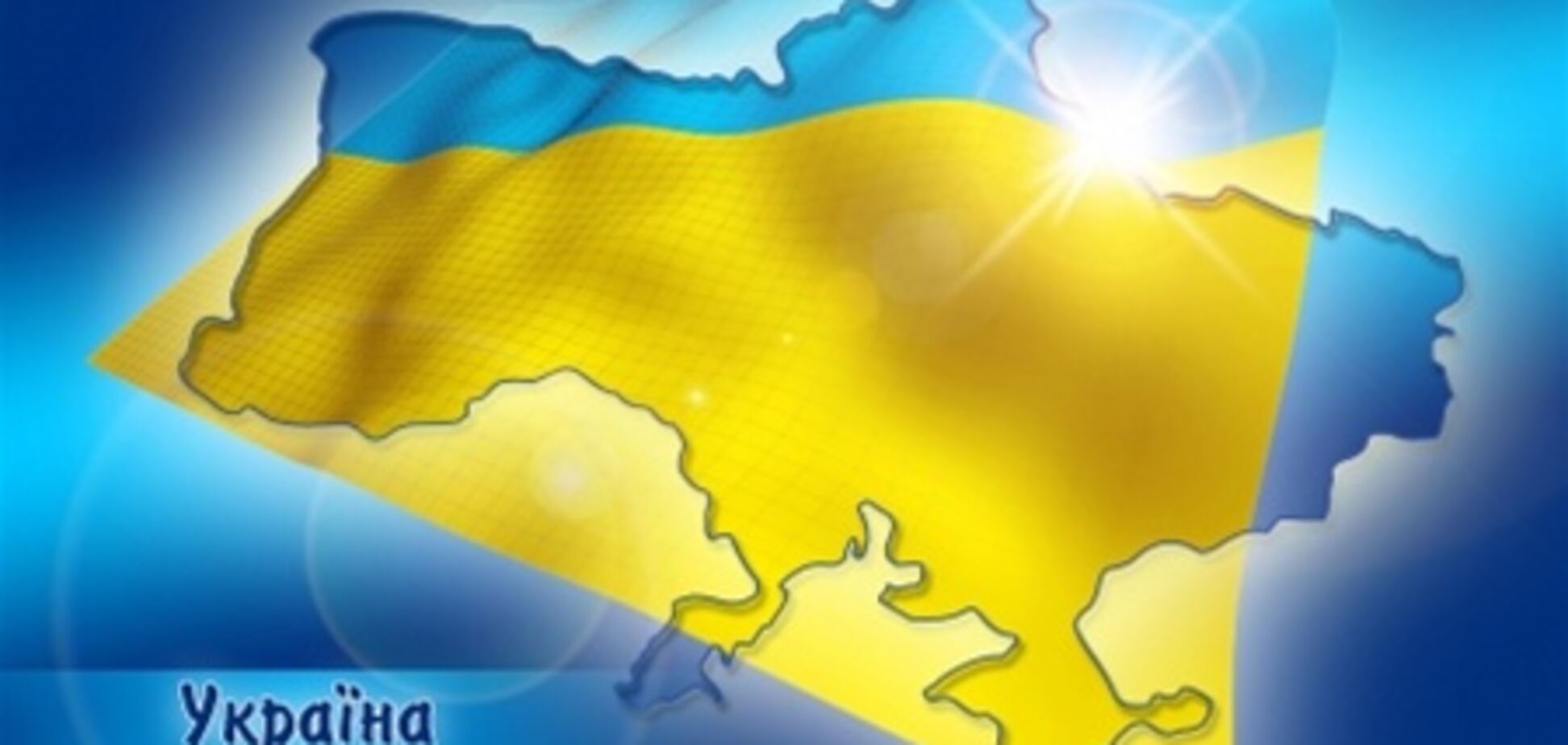 На Западе опасаются, что новая мировая война начнется из-за Украины