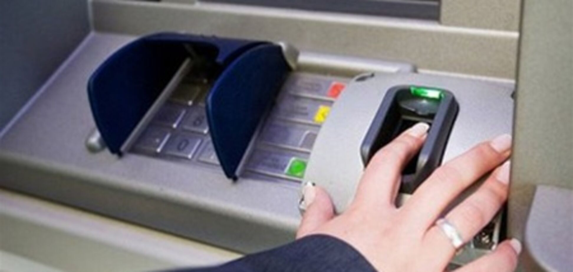 Гости Киева 'почистили' банкомат на  500 тыс. гривен