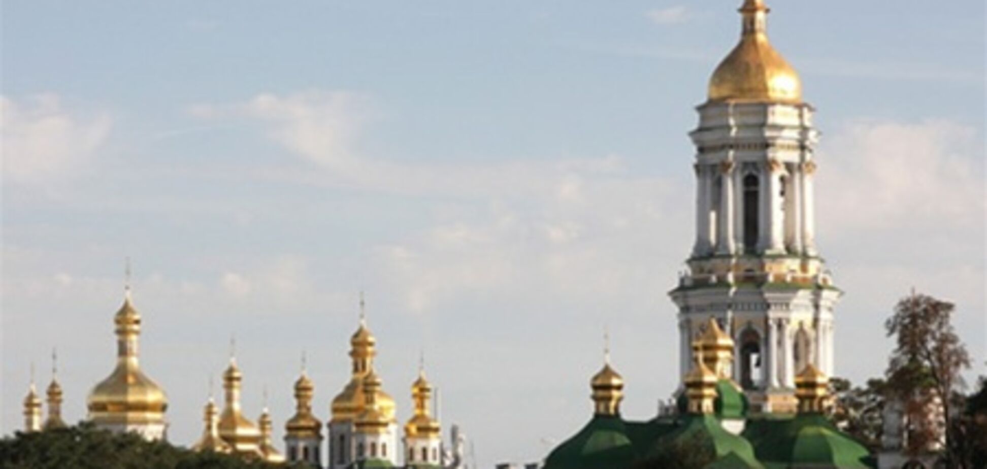 ЮНЕСКО просит Киев определить исторический центр 