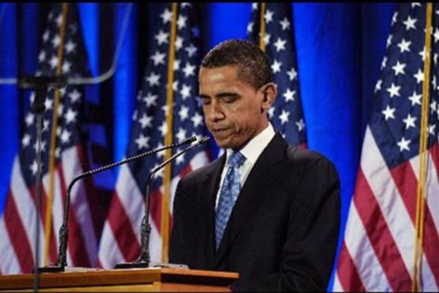 Обама уріже витрати США на $ 1 трлн