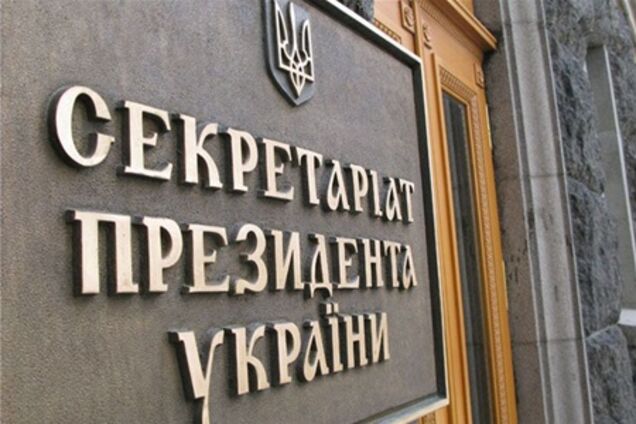 АП узгодить з Європою закон про суспільне ТБ